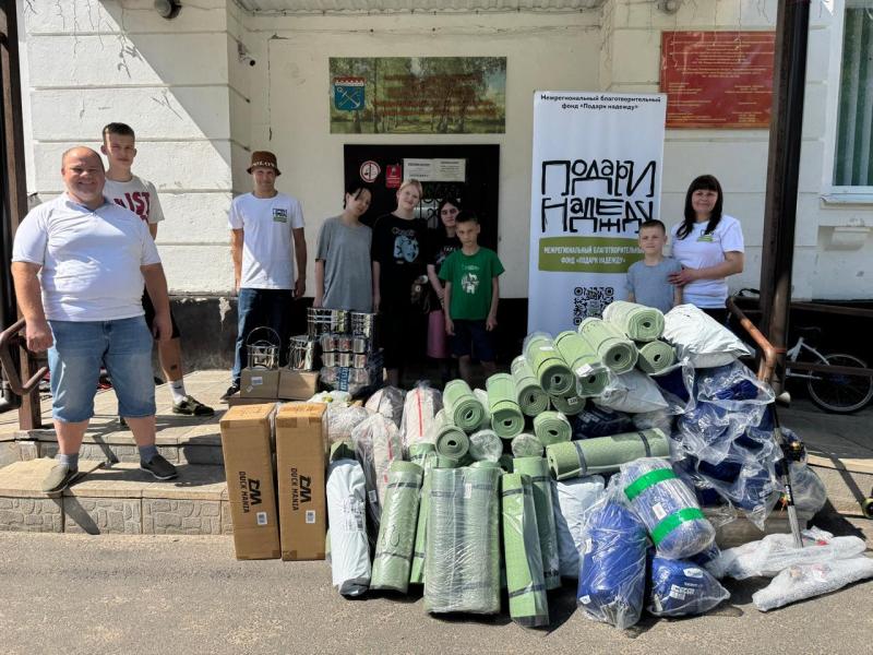 Подарки для активного отдыха!