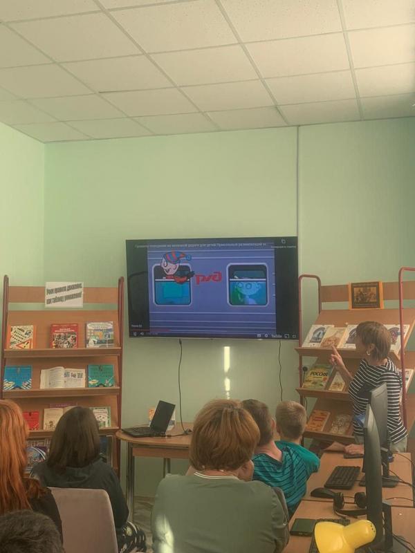 Безопасность на железной дороге