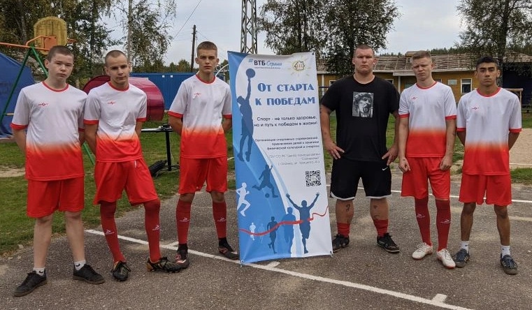 Кубок Дружбы!