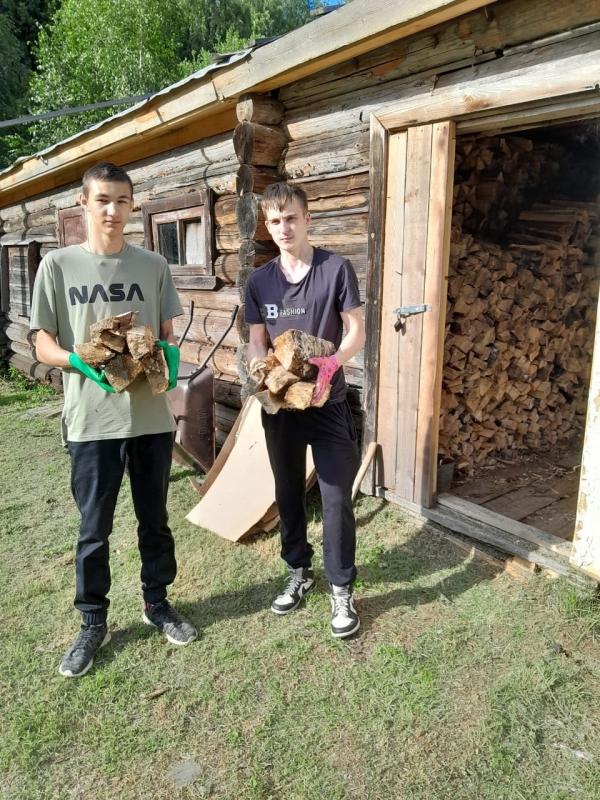 Главное - поддержка!