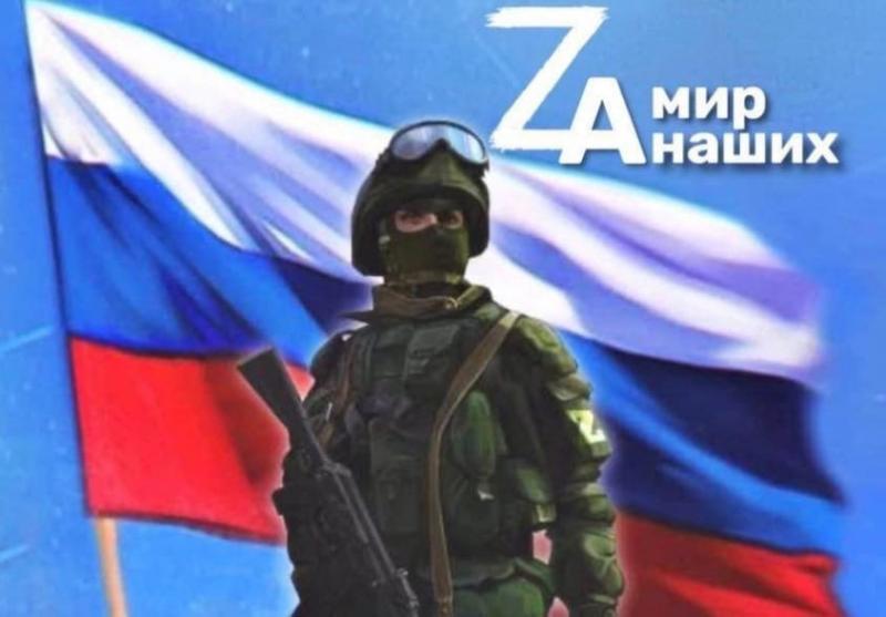 Письмо солдатам