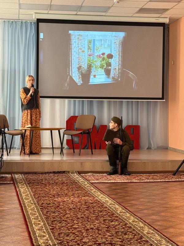 Спектакль "Письмо".