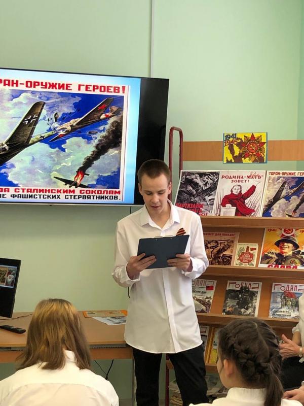 Плакаты  времен Великой Отечественной войны